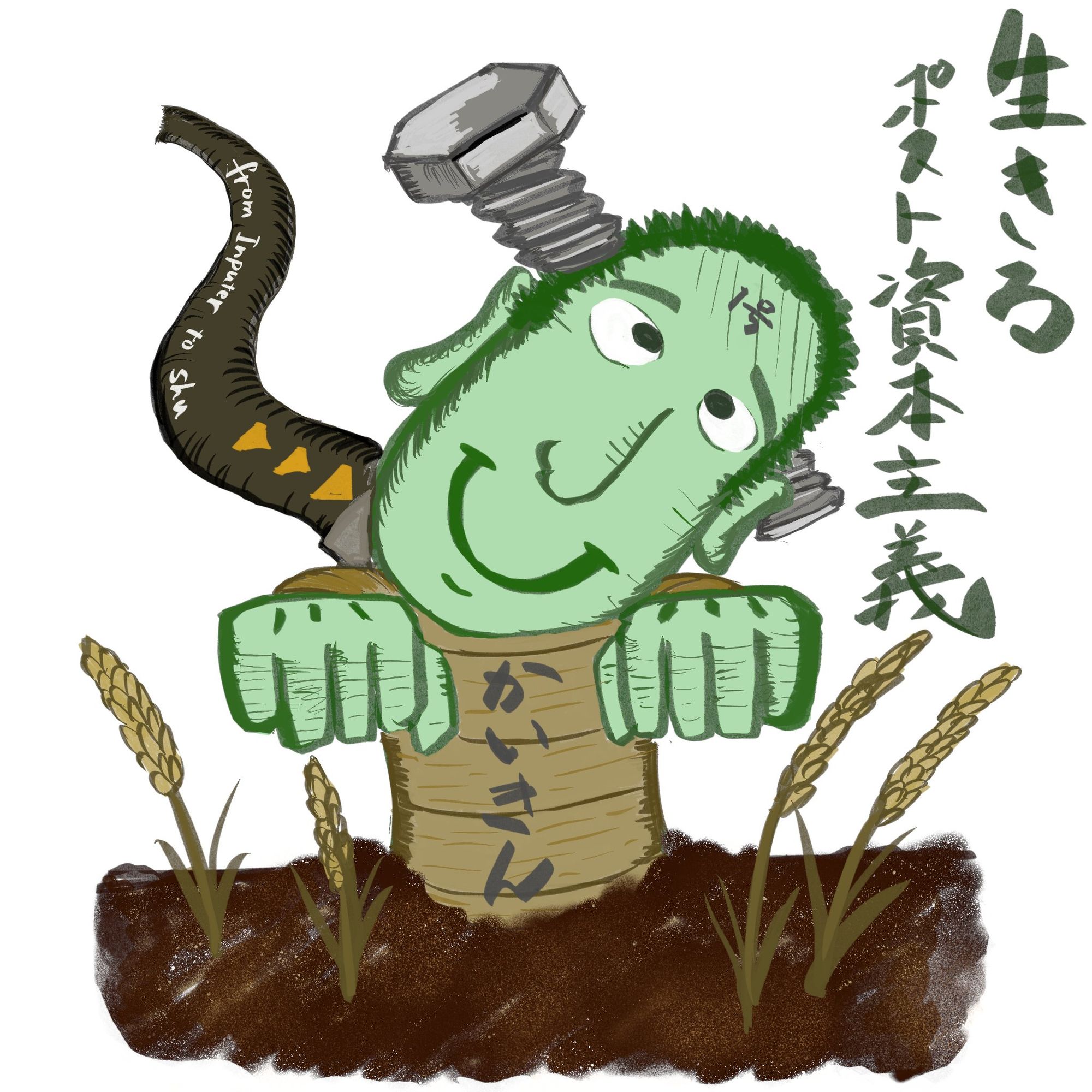 #02 シュウ ビジュアル 2