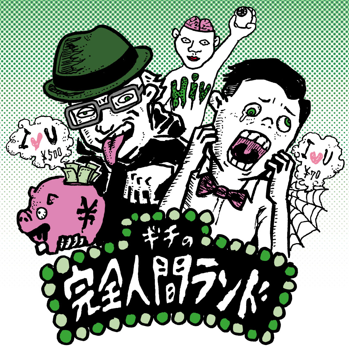 番組公式サムネイル